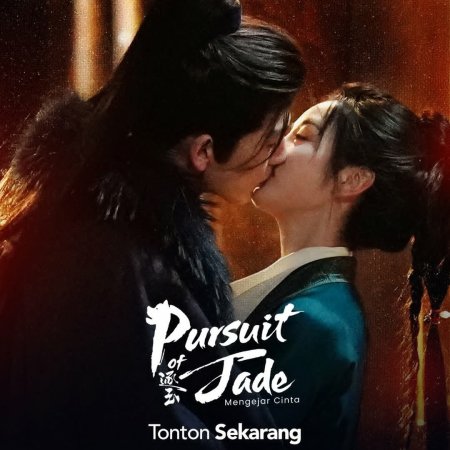 Pursuit of Jade (2026)