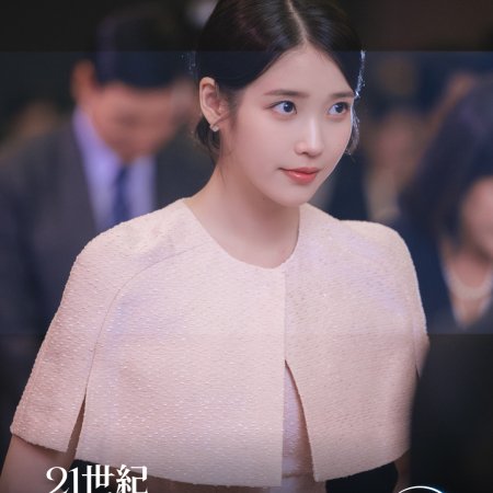 Perfect Crown (2026)