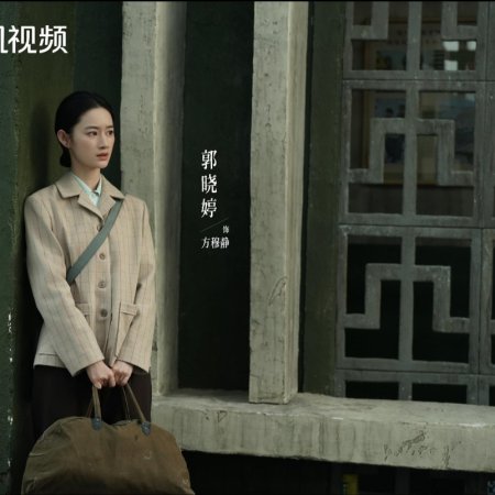 Love Story in the 1970s (2026)