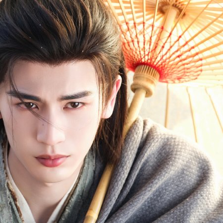 Pursuit of Jade (2026)