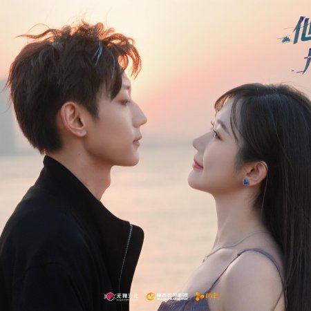 Just Out of Reach (2025)