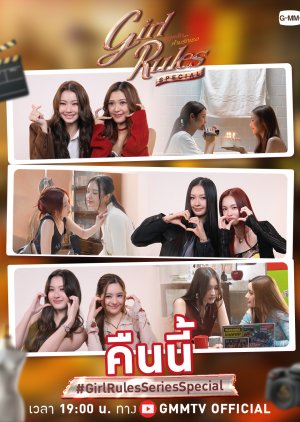 Girl Rules Special (2026) poster