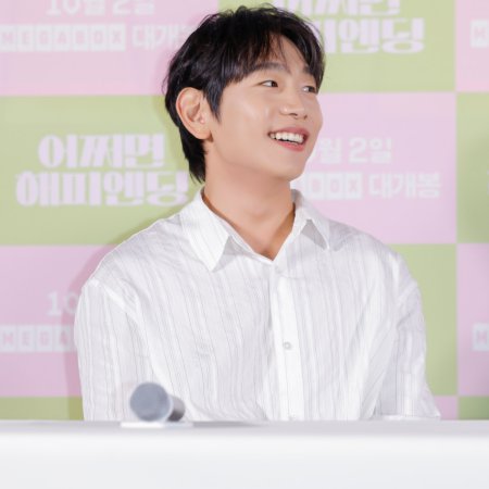 My Favorite Love Story (2025)