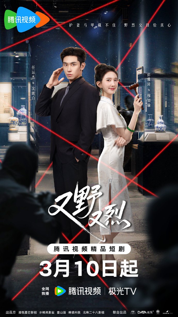 The Contract Has Thorns (2026)