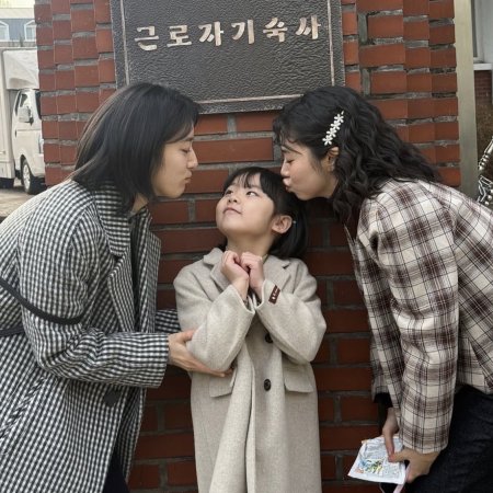 Undercover Miss Hong (2026)