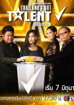 Thailand's Got Talent Season 5 Thai TV Program(2015) photo