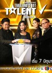Thailand's Got Talent Season 5
