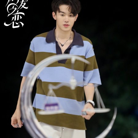 Love Wins All (2025)