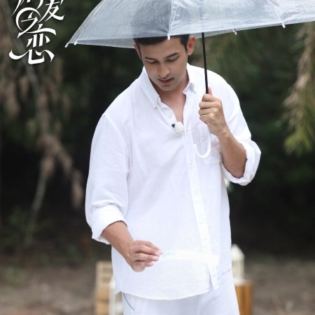 Love Wins All (2025)