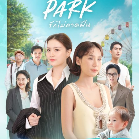 Play Park (2026)