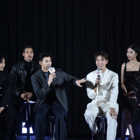 My Dear Gangster Oppa (2023)