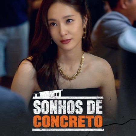 Mad Concrete Dreams (2026)