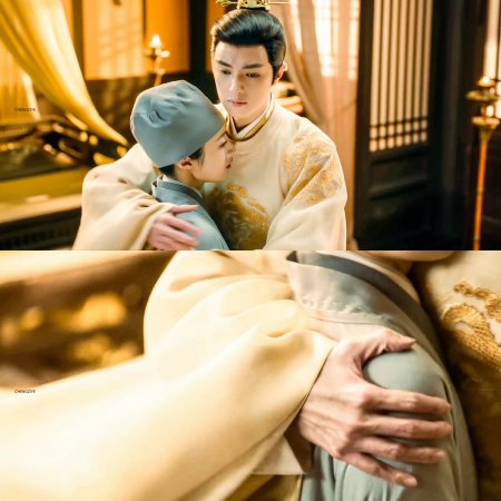 Road to Empress (2025)