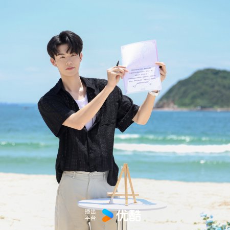 Love Wins All (2025)