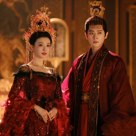 How Dare You!? (2026)