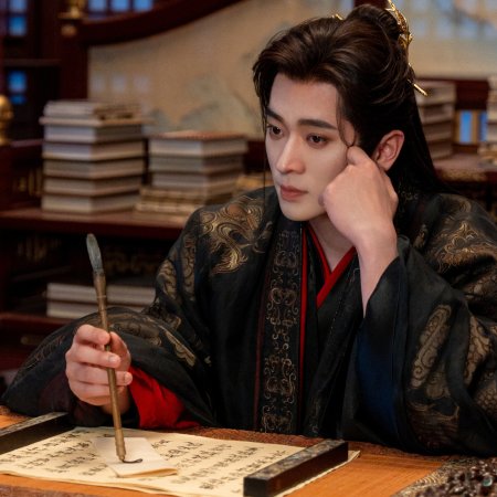 How Dare You!? (2026)