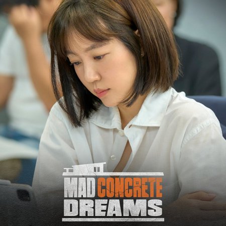 Mad Concrete Dreams (2026)