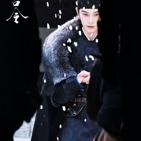 The Palace Stewardess ()