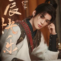 Love Travels through Time Chinese Drama photo