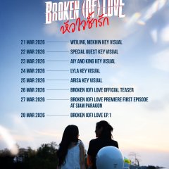 Broken of Love Thai Drama(2026) photo