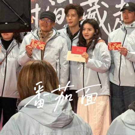 I Live in Your Time ()