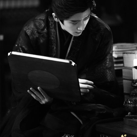 How Dare You!? (2026)