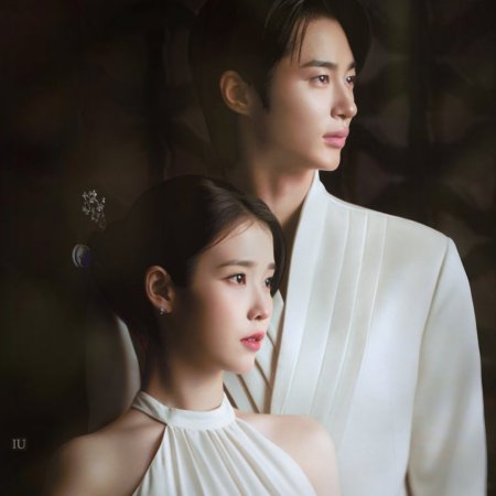 Perfect Crown (2026)