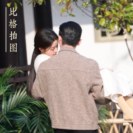 The Lament of Autumn ()