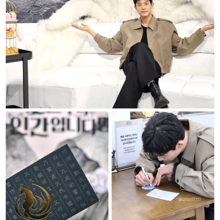 No Tail to Tell (2026)