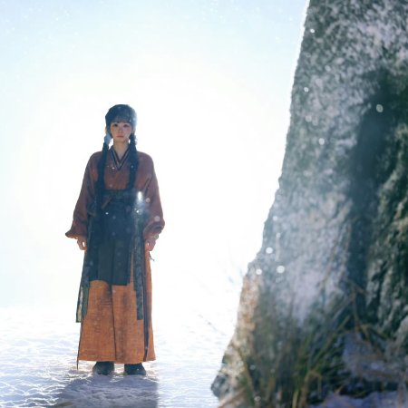 Pursuit of Jade (2026)