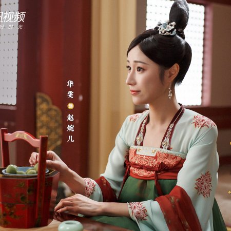 Legend of Two Sisters in the Chaos (2020)