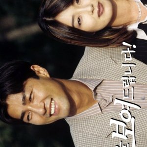 I'll Show You the Taste (1999)