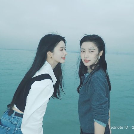 Perfect Match (2025)
