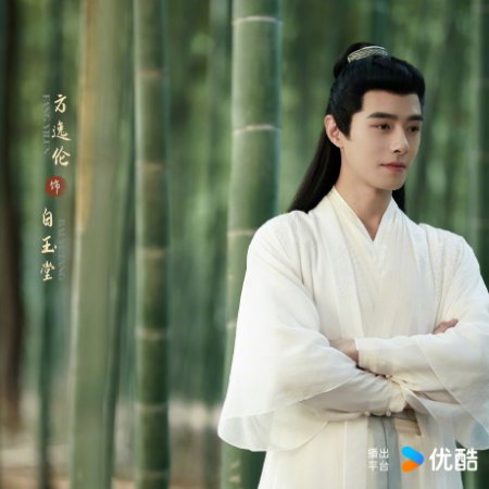 Zhan Zhao Adventures (2025)