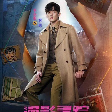 Back for You (2025)
