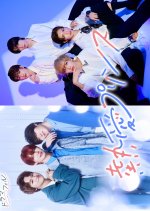 Netsuai Prince Japanese Drama photo