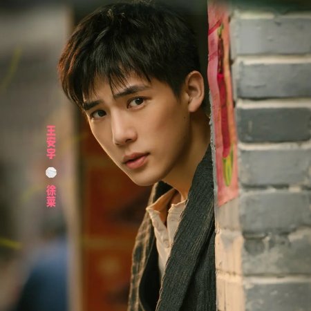 Back for You (2025)