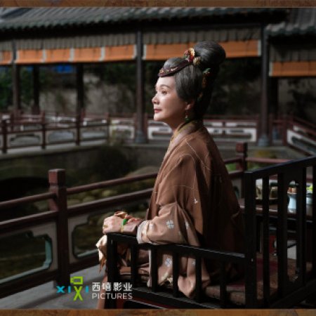 Si Jin (2025)