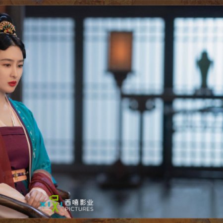 Si Jin (2025)