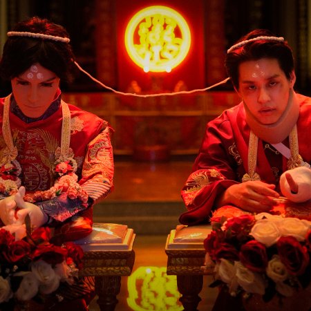 The Red Envelope (2025)