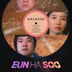 EunHaSoo Korean Movie photo