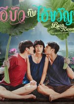 Bua & Kwan: The Opposites of Love & Hate Thai Drama photo
