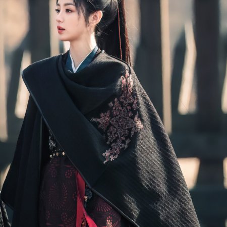 Zhu Yu ()