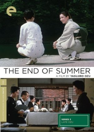 The End of Summer (1961) poster