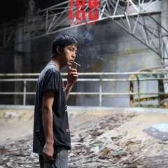 Trap War Thai Movie photo