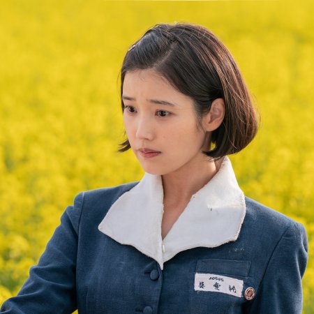 When Life Gives You Tangerines (2025)