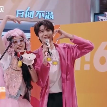 Ski into Love (2025)