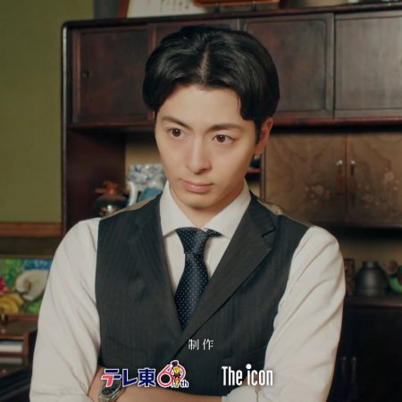 Hotei no Dragon (2025)