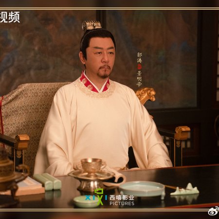 Si Jin (2025)