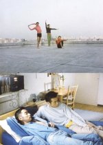 Color Eyes Japanese Movie photo